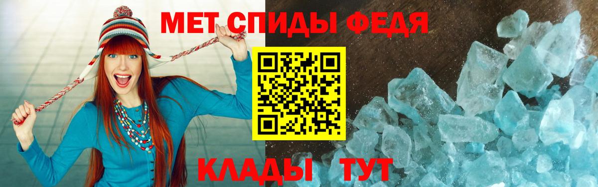 Новоалександровск  Амфетамин  Вход с VPN  Амфетамин 98% 