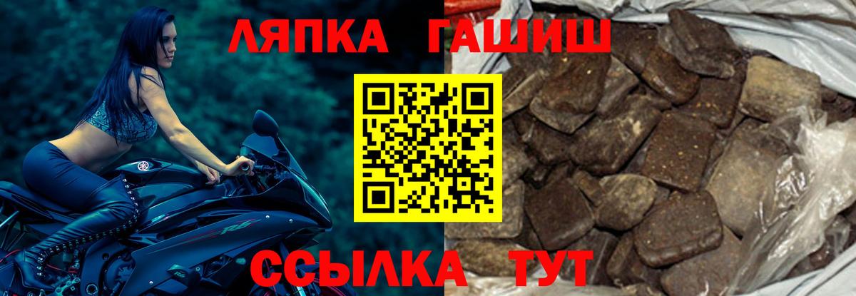ГАШИШ индика сатива Новоалександровск