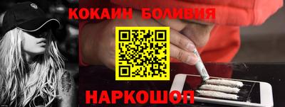 трава Татарск