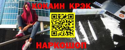 кокаин Тара