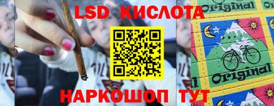 марки lsd Тверь