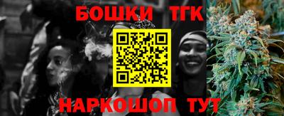 кокаин Тара