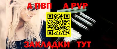кокаин Тара