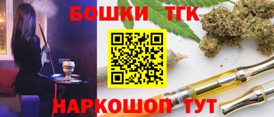 трава Татарск
