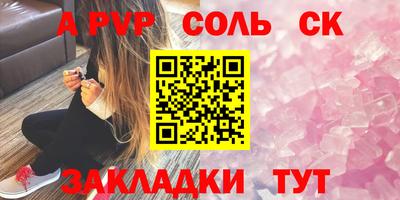 марки lsd Тверь