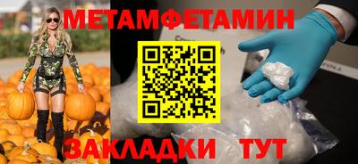 трава Татарск