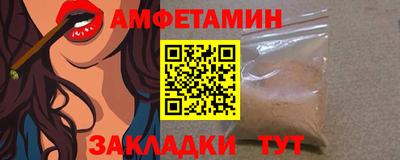 трава Татарск
