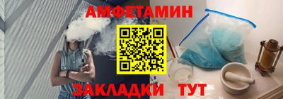 трава Татарск