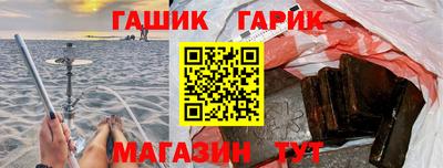 трава Татарск