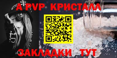 трава Татарск