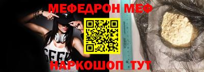 трава Татарск