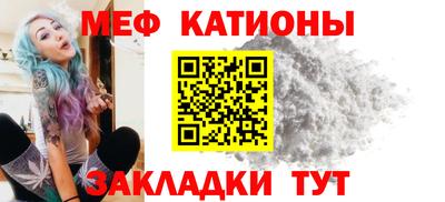 трава Татарск