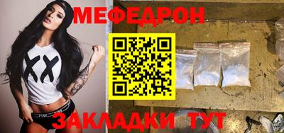 трава Татарск