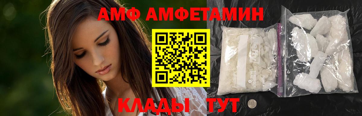 Новоалександровск  МЕТАМФЕТАМИН пудра  Вход с VPN  МЕТАМФЕТАМИН пудра 