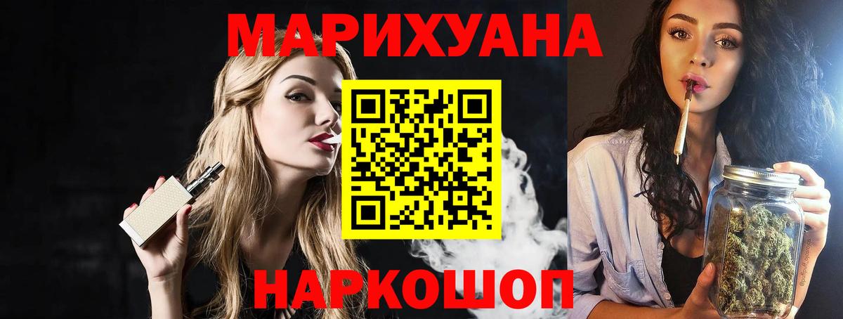 Конопля Bruce Banner  Вход с VPN  Новоалександровск  Каннабис Bruce Banner  Канабис Amnesia 